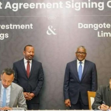 Dangote to Build $2.5 Billion Fertiliser Facility in Ethiopia