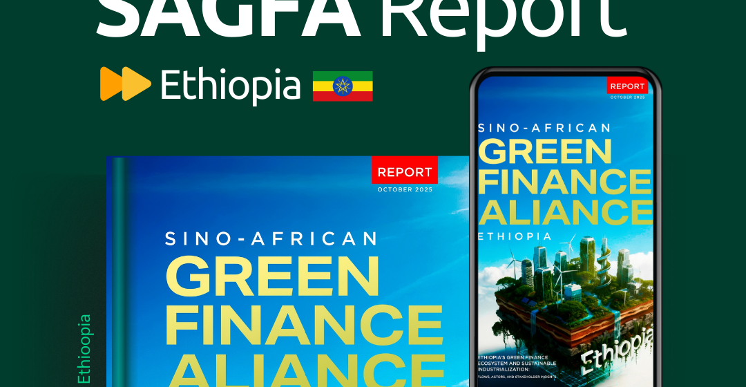 New SAGFA Report Highlights Ethiopia’s Pathway to a Climate-Resilient Green Economy Through Stronger Green Finance Coordination